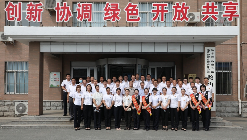 事例6：運營公司邀請中華全國總工會副主席、全國道德模范、改革先鋒、當(dāng)代雷鋒郭明義講授黨史學(xué)習(xí)教育主題黨課3