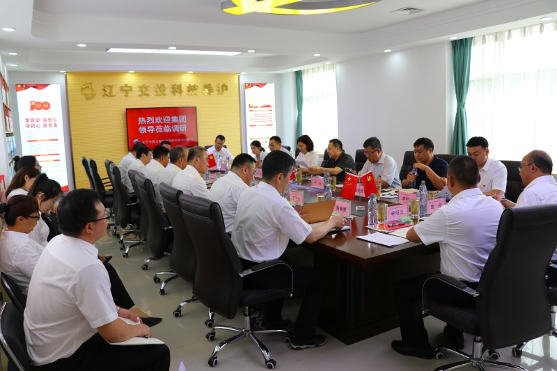 集團黨委常委、紀(jì)委書記、省紀(jì)委監(jiān)委駐集團監(jiān)察專員趙輝一行到科研院養(yǎng)護公司調(diào)研1