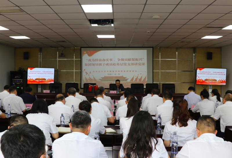 集團黨委常委、紀(jì)委書記、省紀(jì)委監(jiān)委駐集團監(jiān)察專員趙輝一行到科研院養(yǎng)護公司調(diào)研2