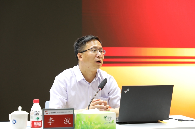 事例9：艾特斯公司召開黨委理論學(xué)習(xí)中心組學(xué)習(xí)（擴大）會議暨黨史學(xué)習(xí)專題輔導(dǎo)培訓(xùn)會2